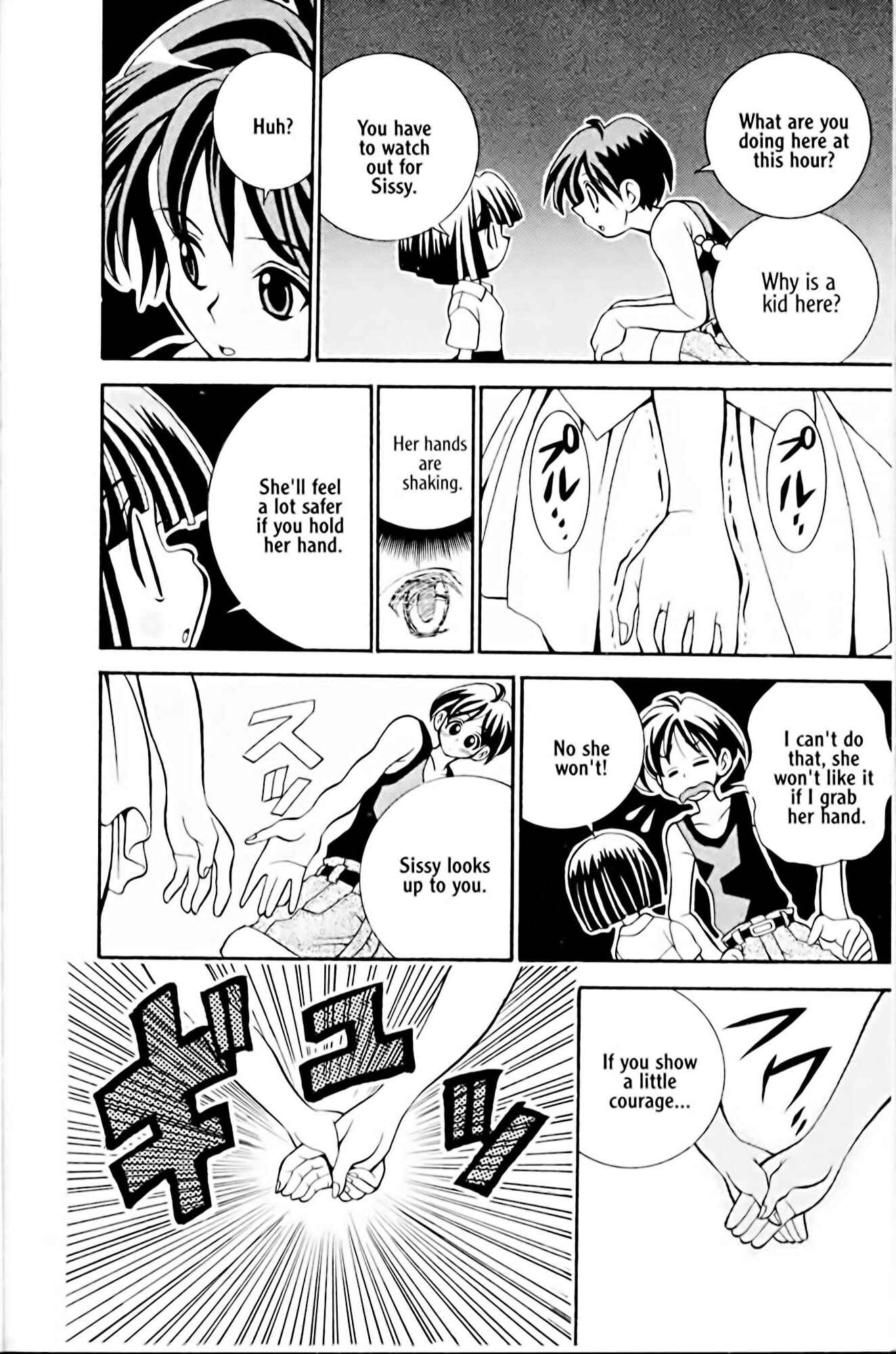 Eiken Chapter 16 - Page 16