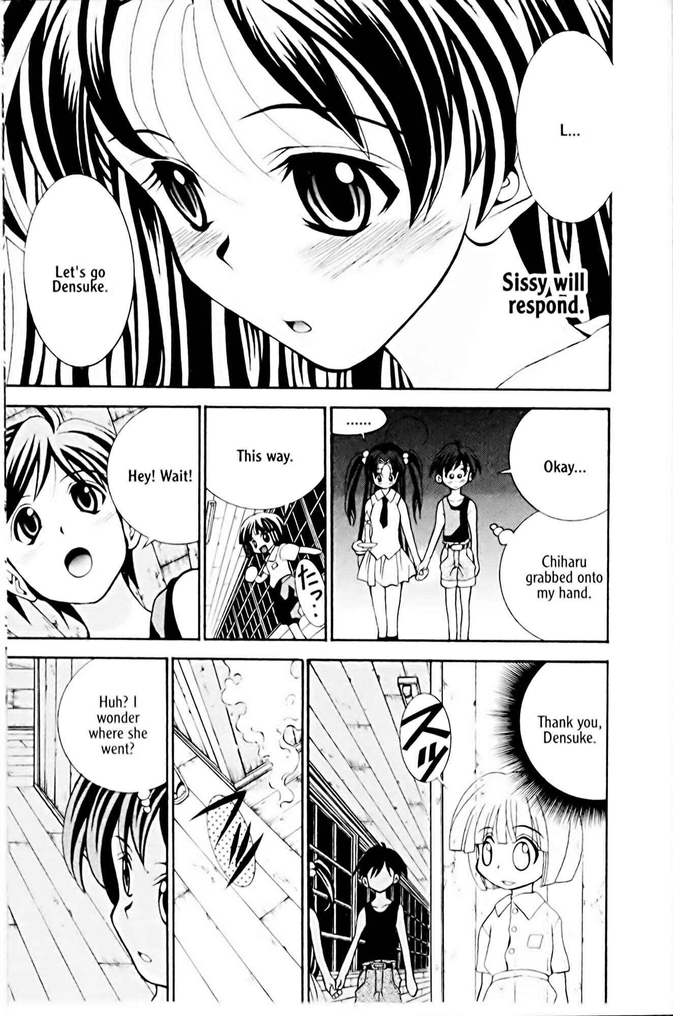 Eiken Chapter 16 - Page 17