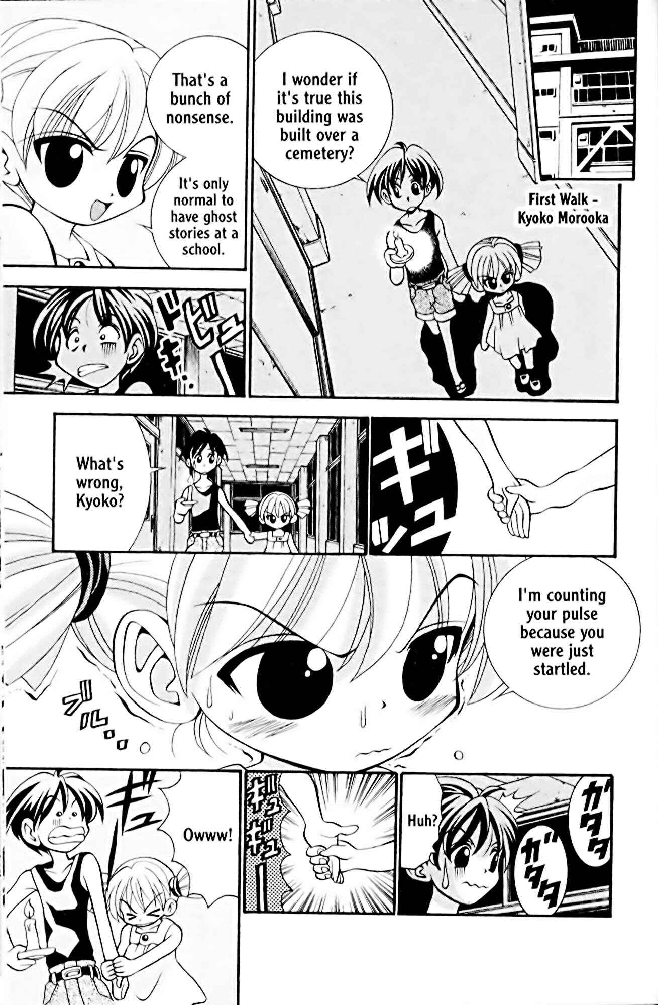 Eiken Chapter 16 - Page 5