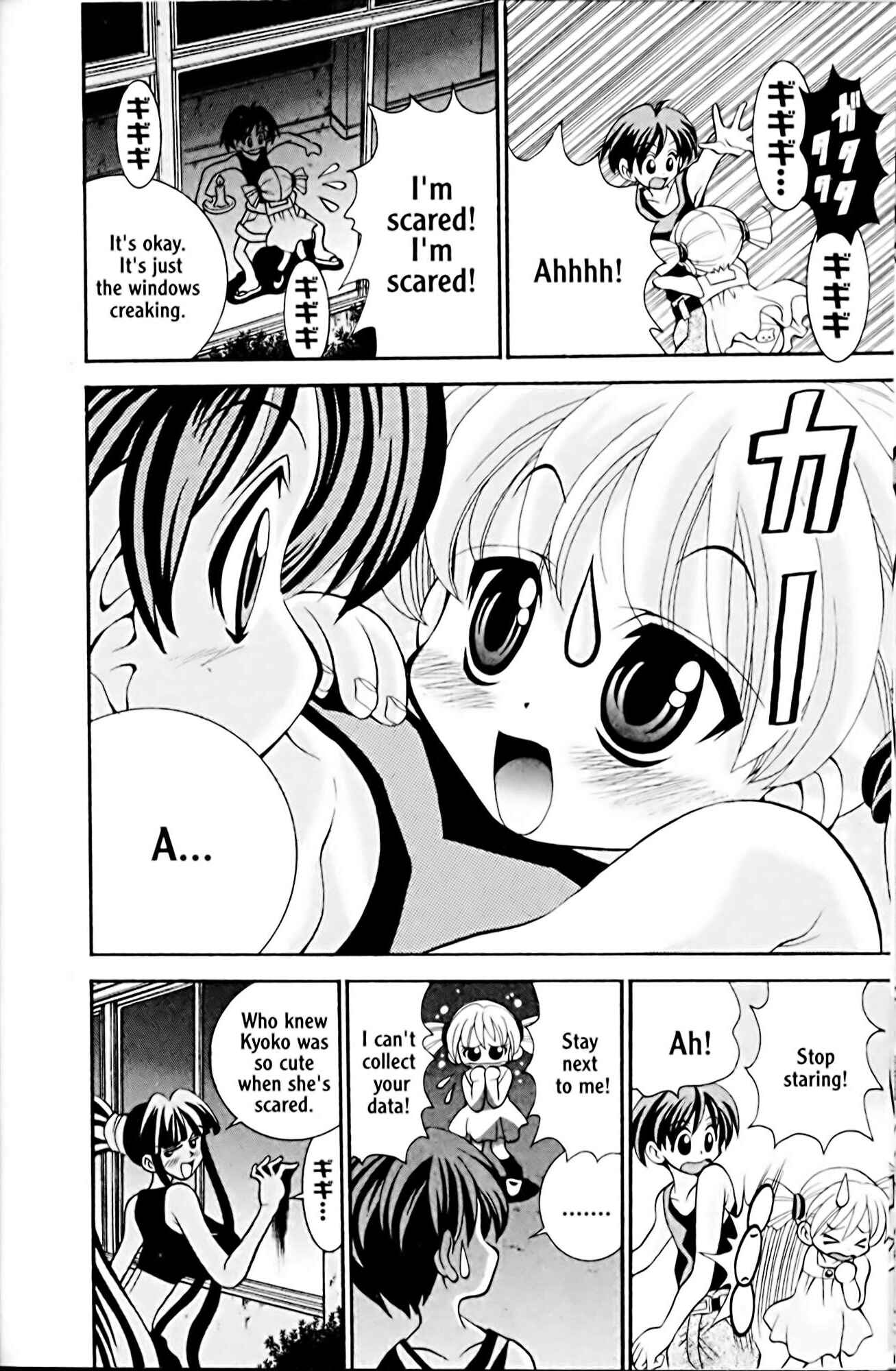 Eiken Chapter 16 - Page 6