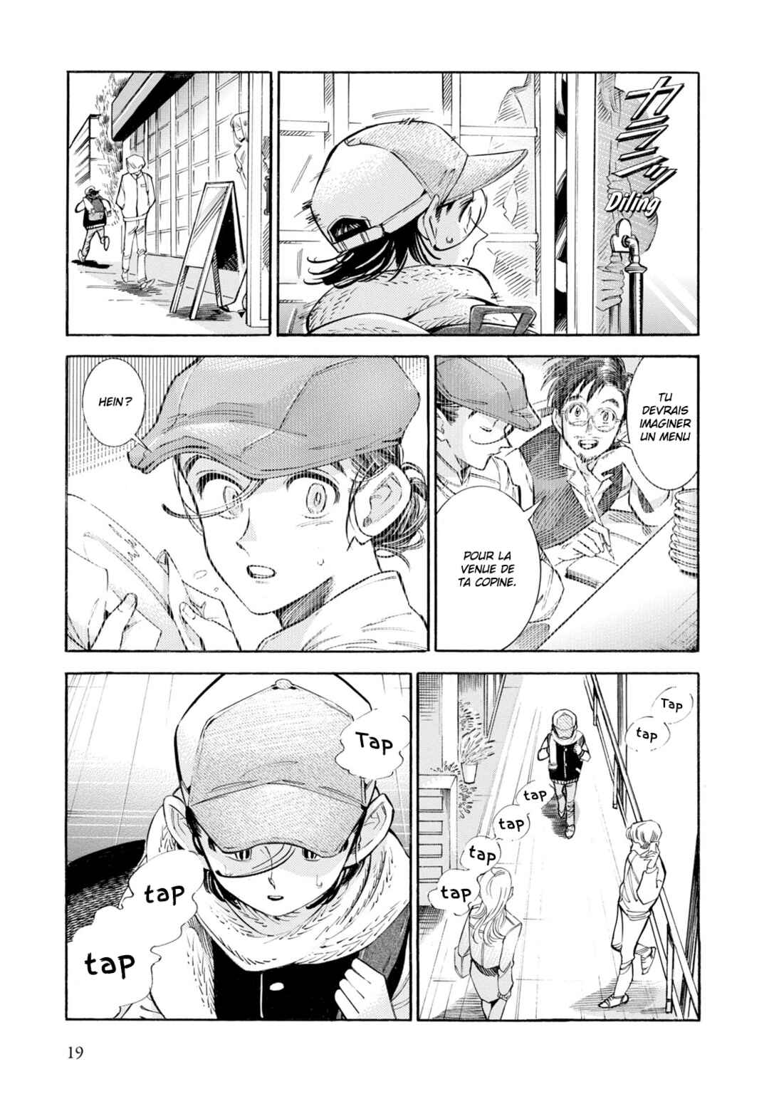 Subaru to Suu-san Chapter 7 - Page 20