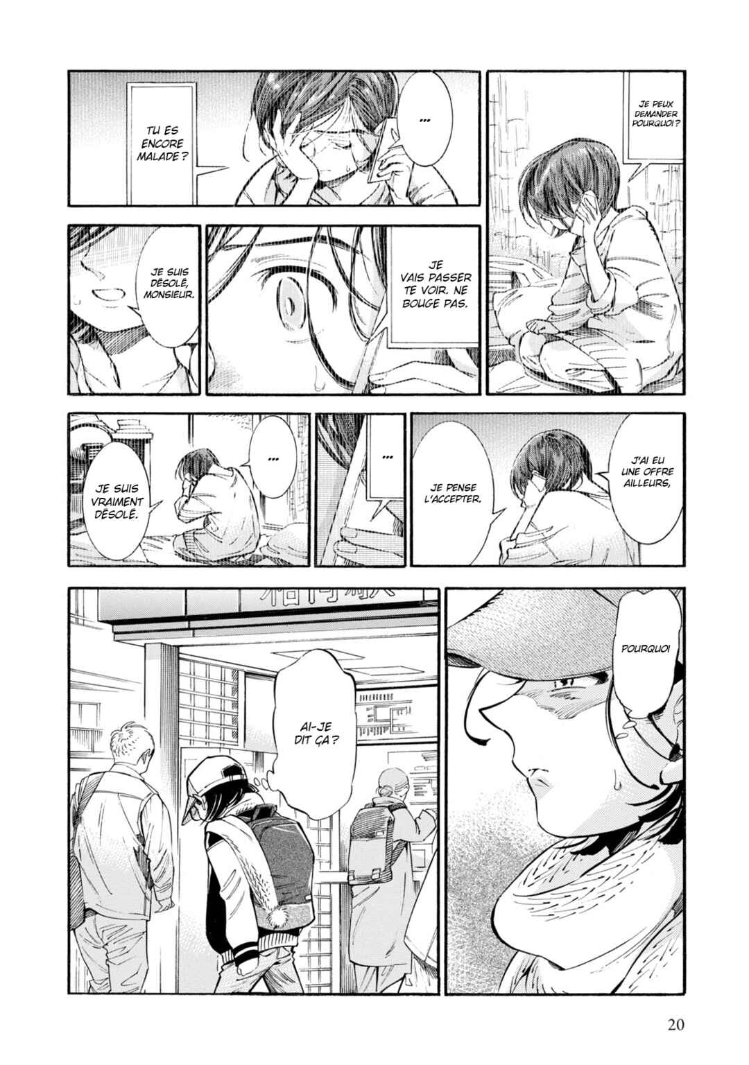 Subaru to Suu-san Chapter 7 - Page 21