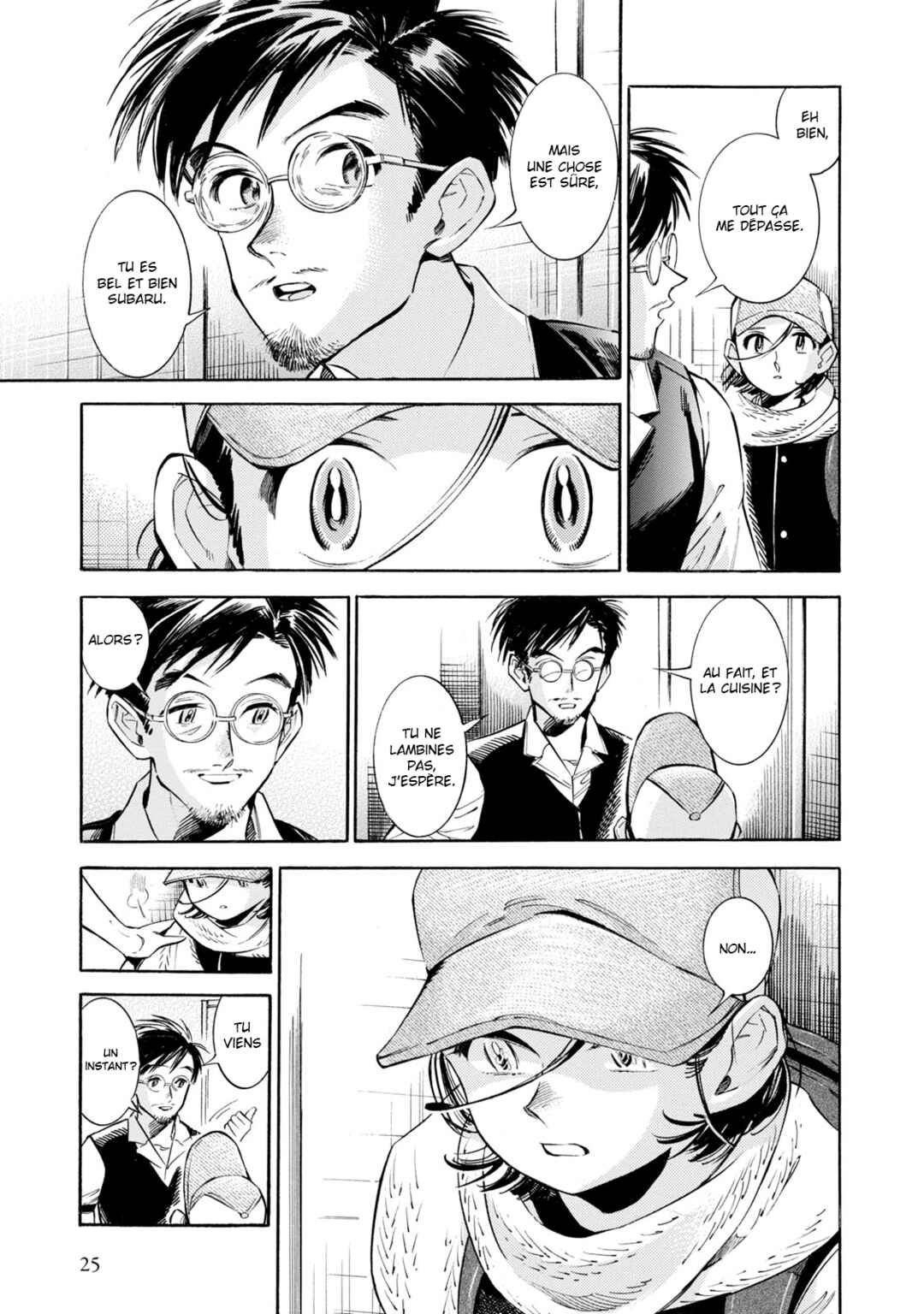 Subaru to Suu-san Chapter 7 - Page 26