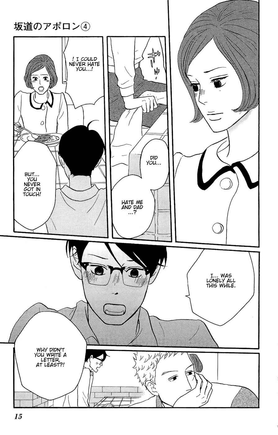 Kids on the Slope Chapter 16 - Page 17
