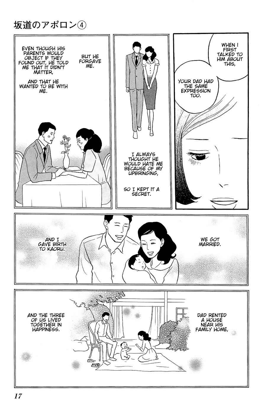 Kids on the Slope Chapter 16 - Page 19