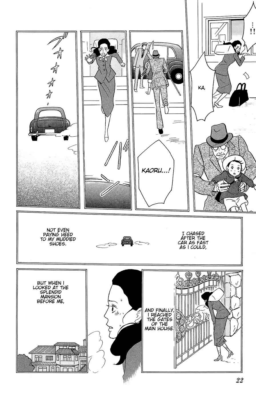 Kids on the Slope Chapter 16 - Page 24
