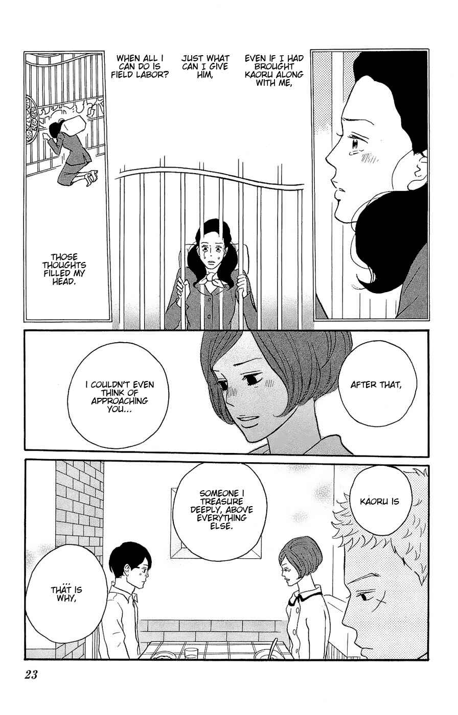 Kids on the Slope Chapter 16 - Page 25