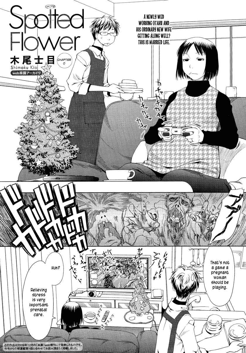 Spotted Flower Chapter 0 - Page 5
