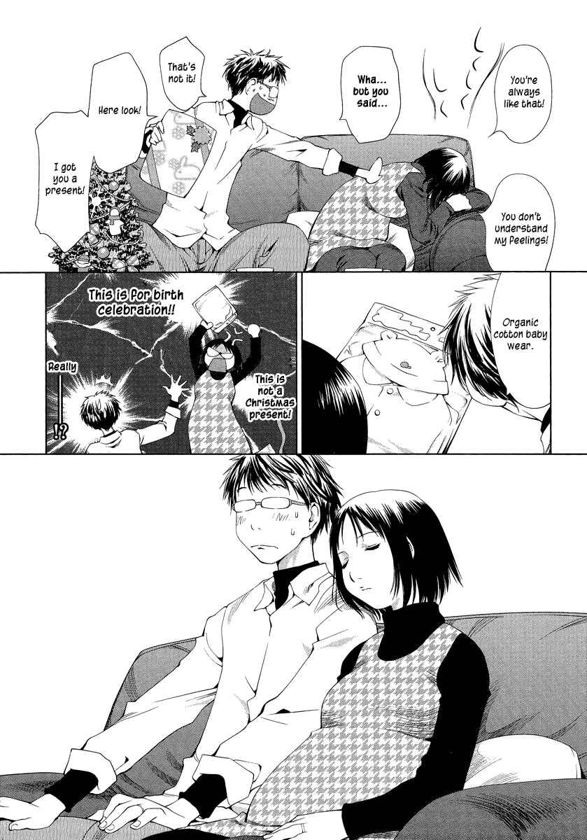 Spotted Flower Chapter 0 - Page 7