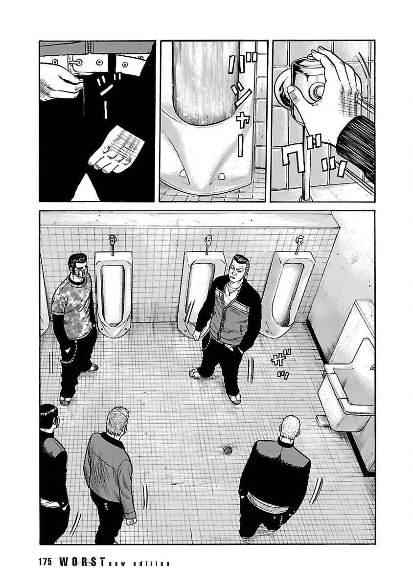Shinsouban WORST Chapter 44 - Page 15