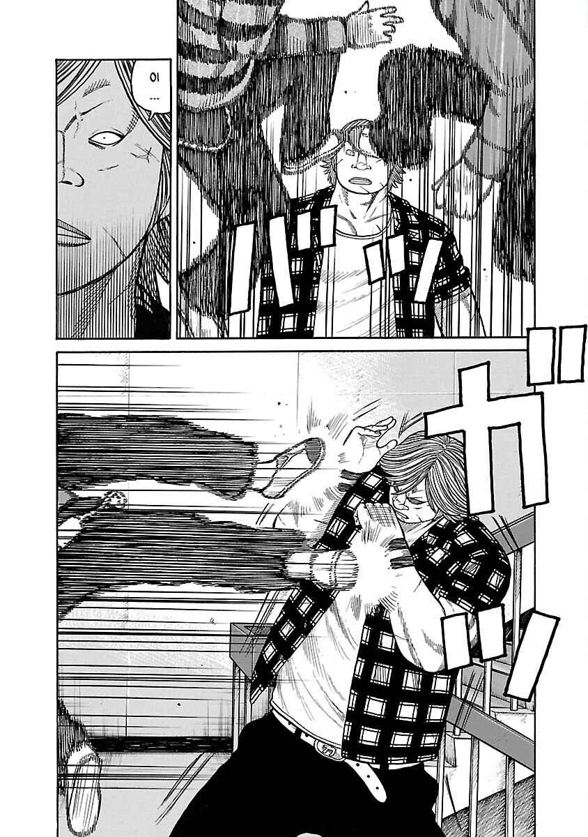 Shinsouban WORST Chapter 44 - Page 20