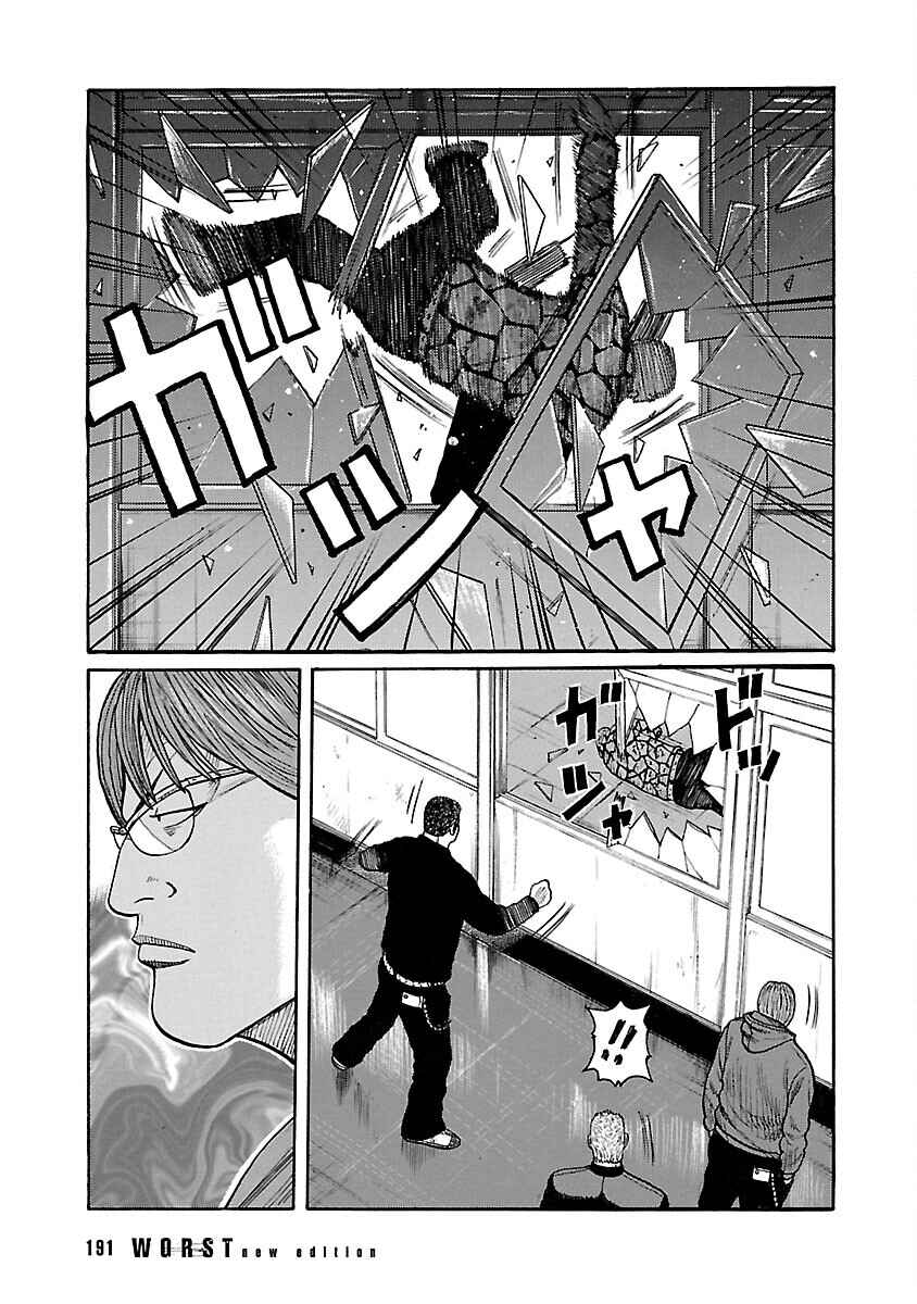 Shinsouban WORST Chapter 44 - Page 31