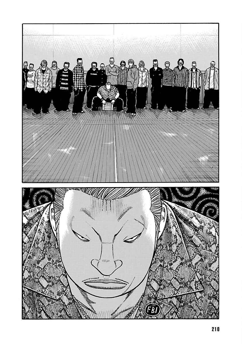 Shinsouban WORST Chapter 44 - Page 50