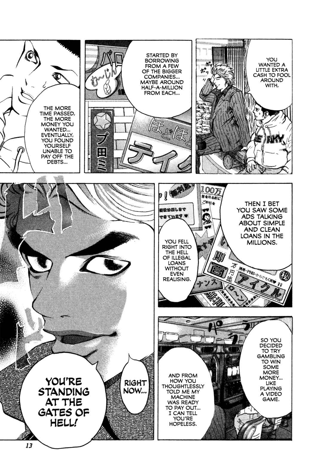 Usogui Chapter 1 - Page 14