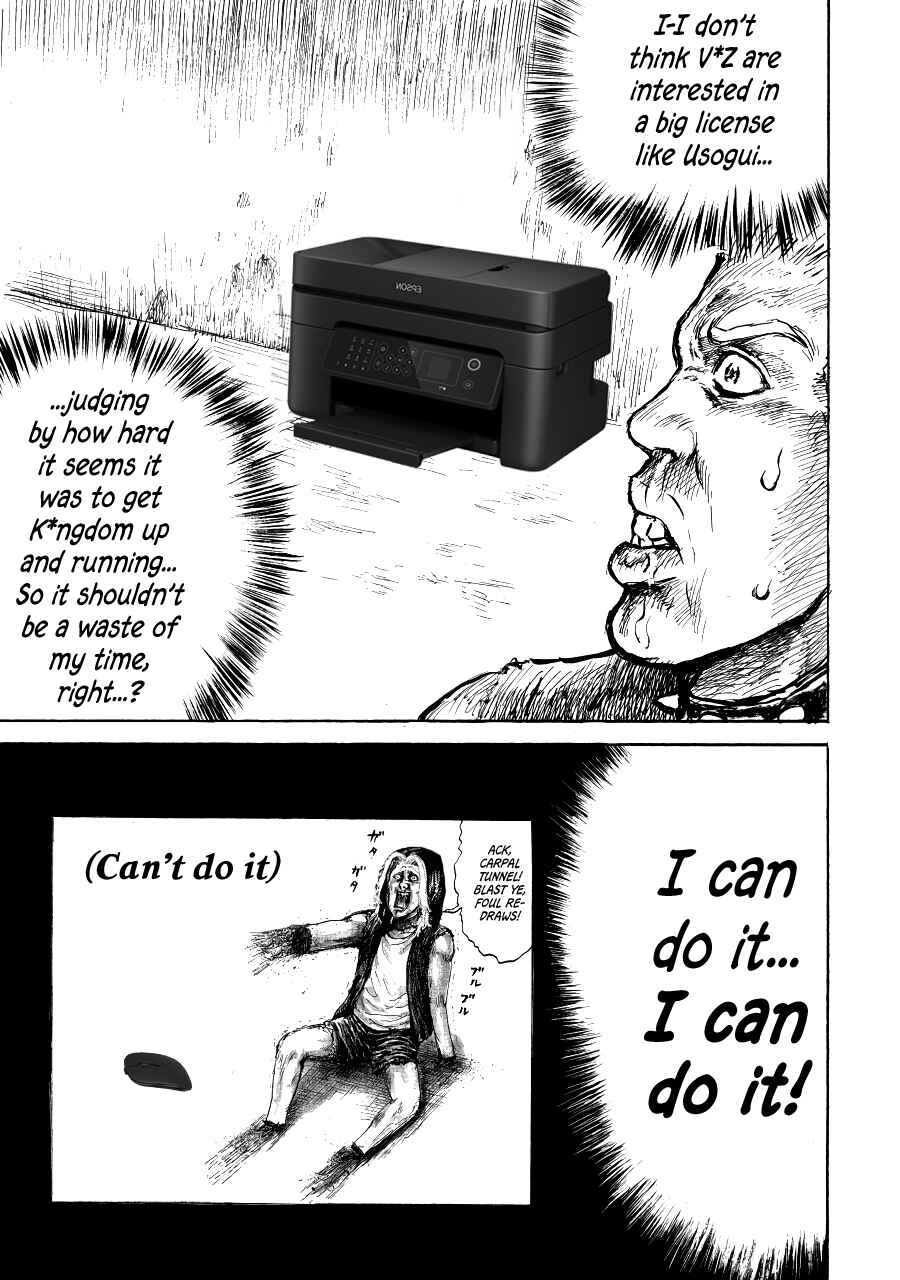 Usogui Chapter 1 - Page 45
