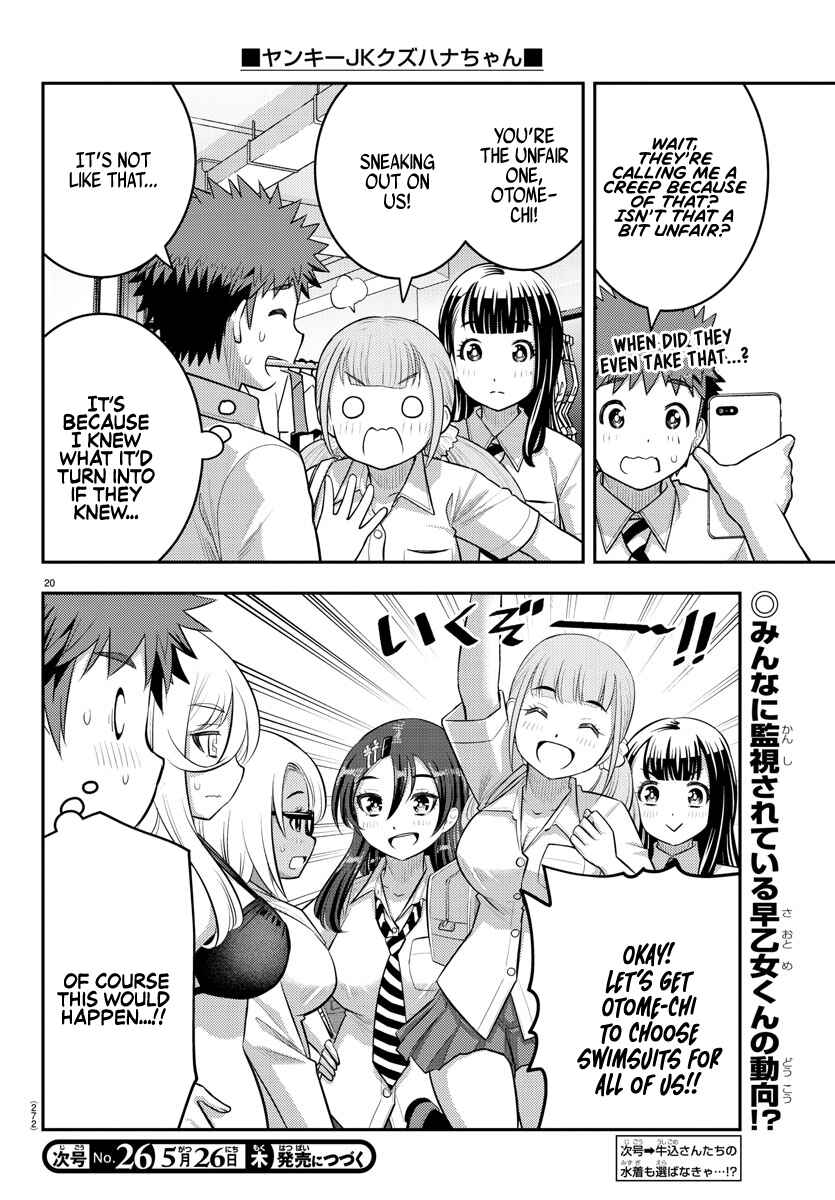 Yankee JK Kuzuhana-chan Chapter 105 - Page 20