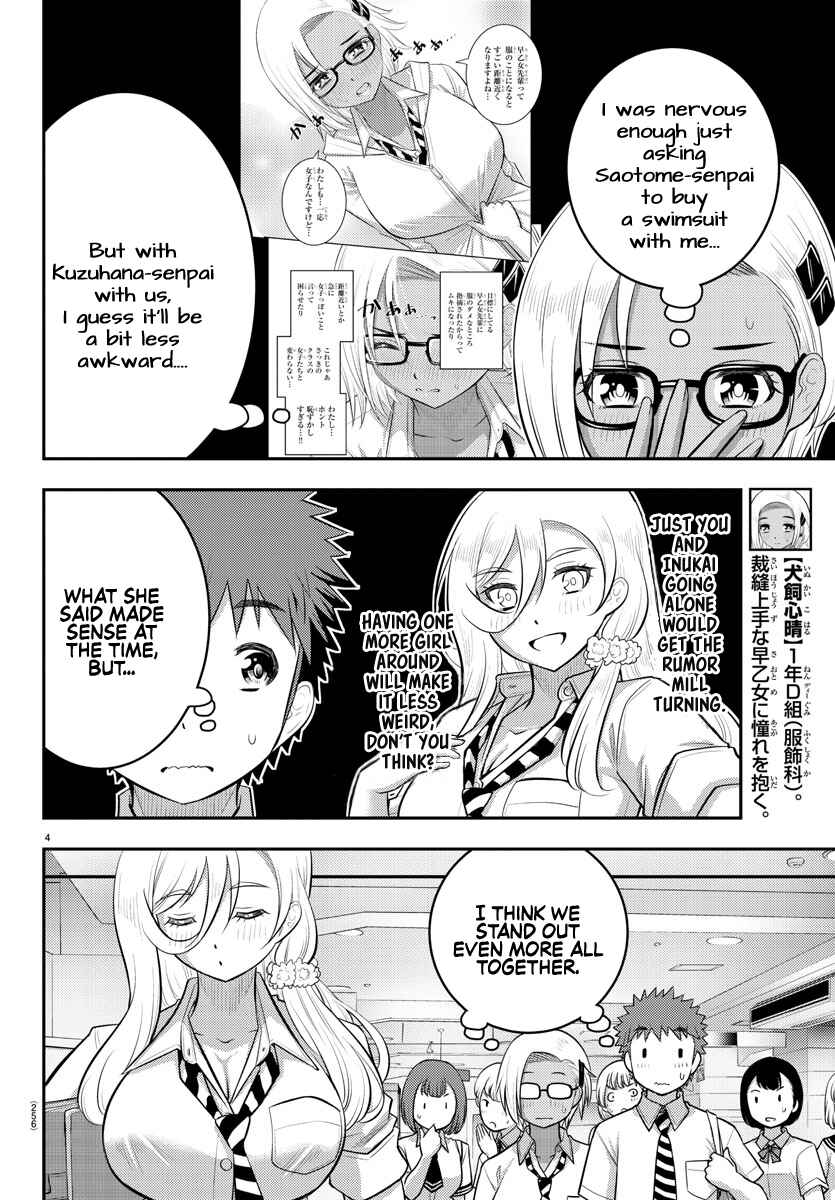 Yankee JK Kuzuhana-chan Chapter 105 - Page 4