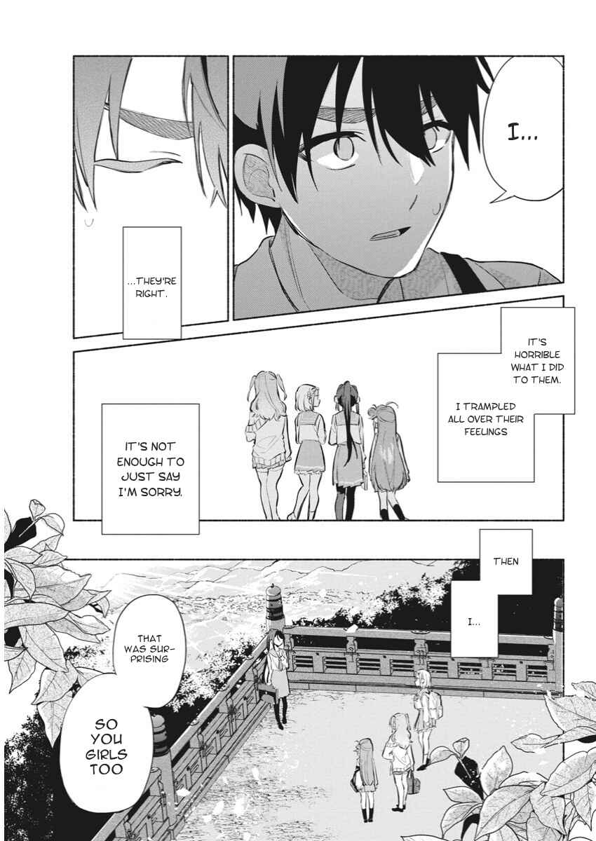 Kasane-gasane no Hatsukoi desu ga Chapter 2 - Page 10