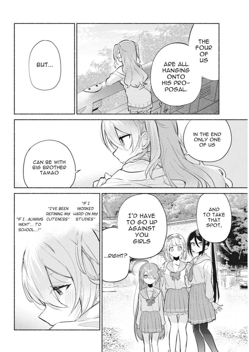 Kasane-gasane no Hatsukoi desu ga Chapter 2 - Page 13