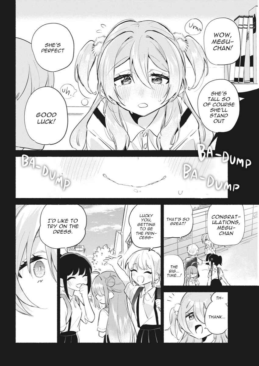 Kasane-gasane no Hatsukoi desu ga Chapter 2 - Page 15