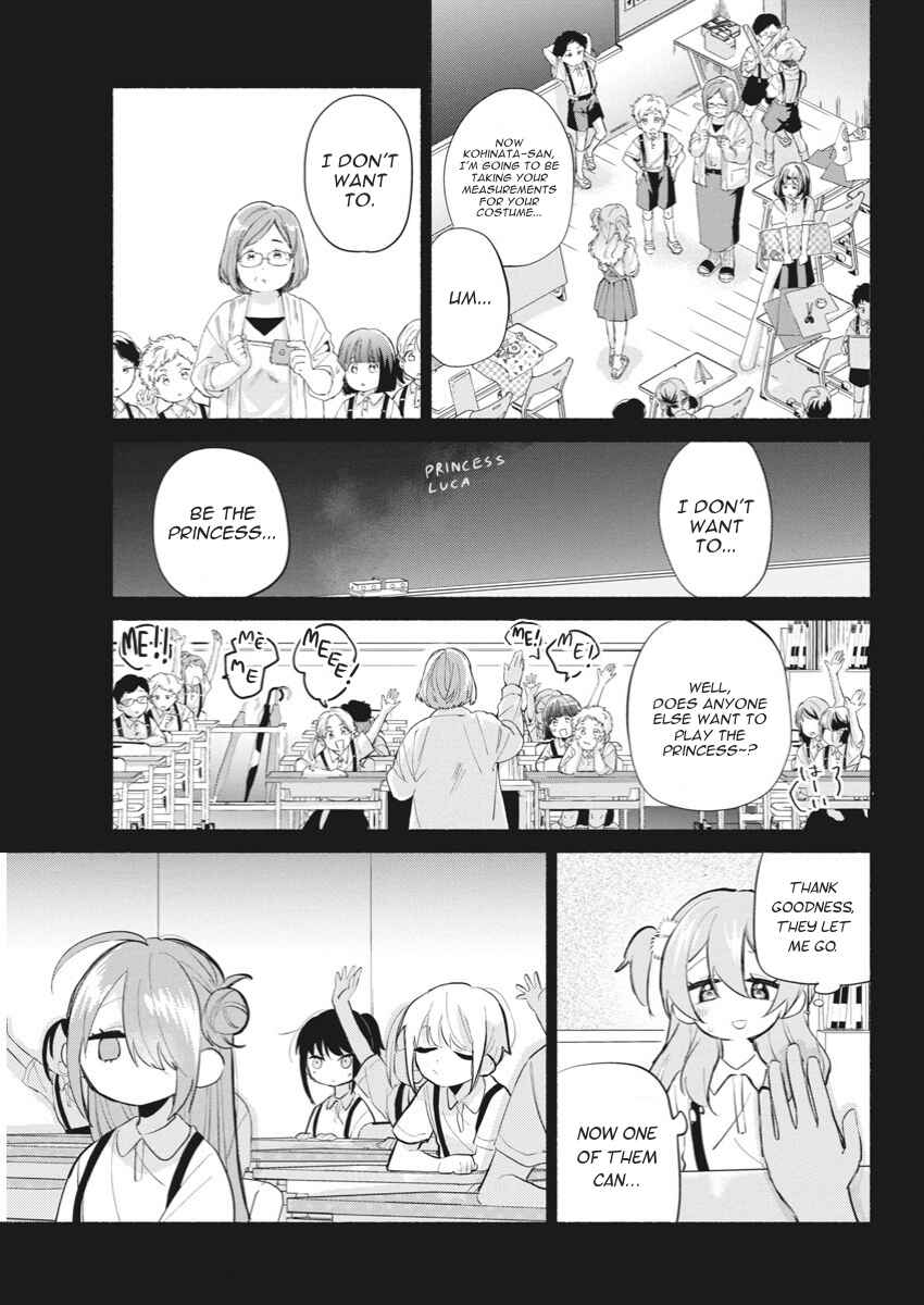 Kasane-gasane no Hatsukoi desu ga Chapter 2 - Page 16