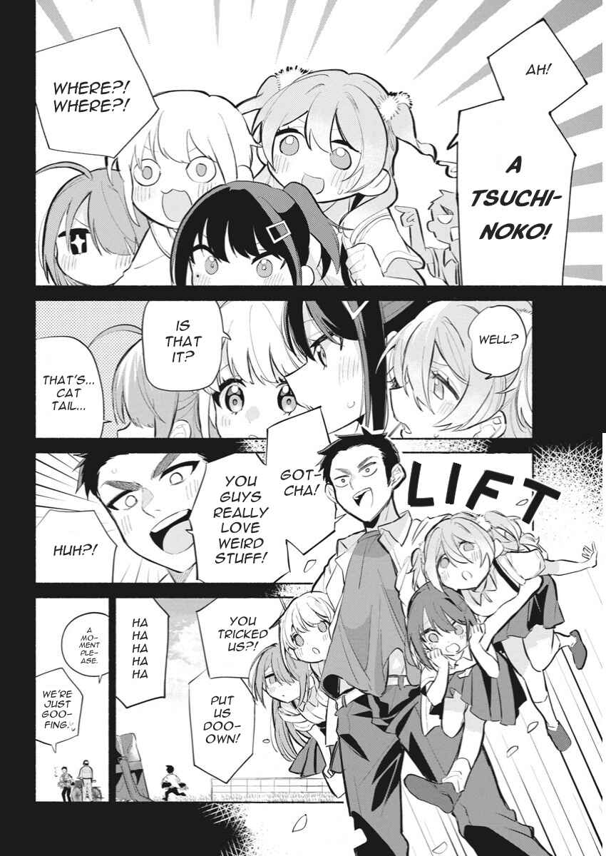 Kasane-gasane no Hatsukoi desu ga Chapter 2 - Page 19