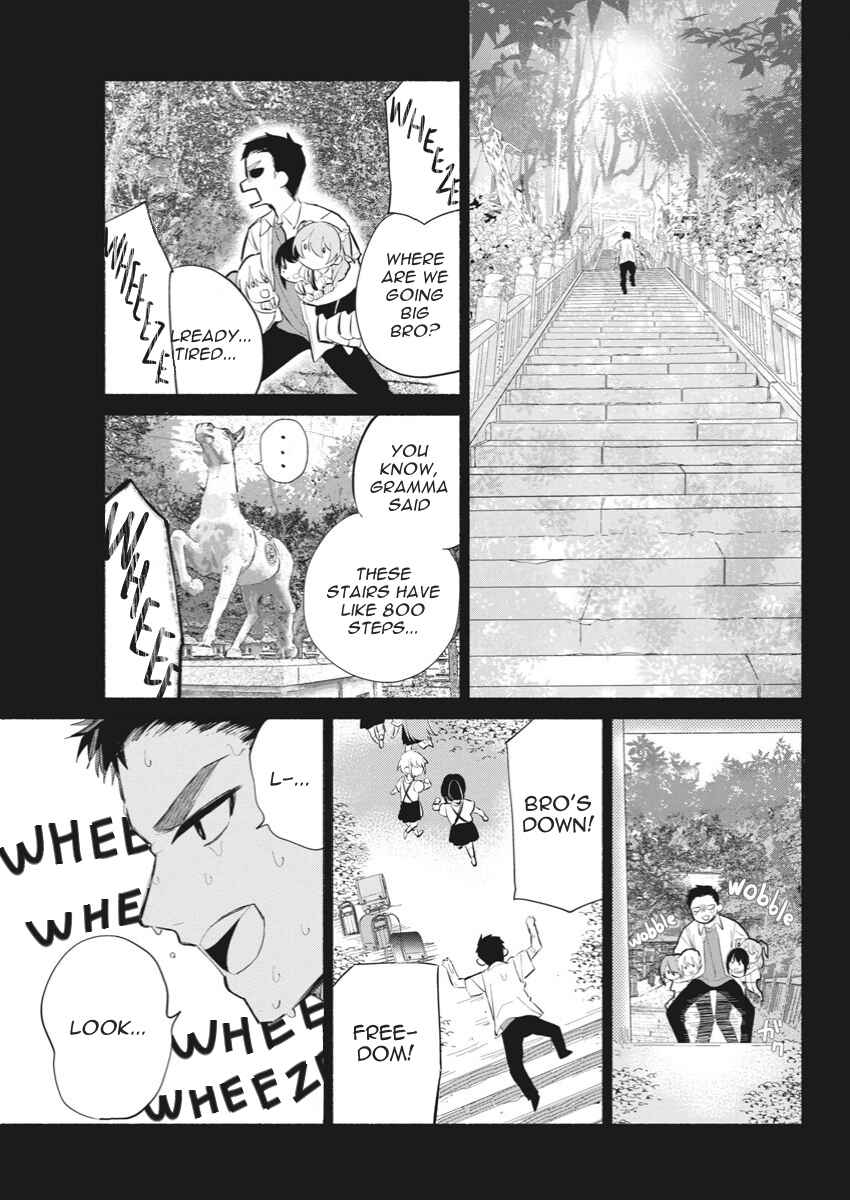 Kasane-gasane no Hatsukoi desu ga Chapter 2 - Page 20