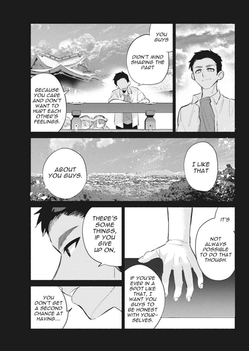 Kasane-gasane no Hatsukoi desu ga Chapter 2 - Page 25