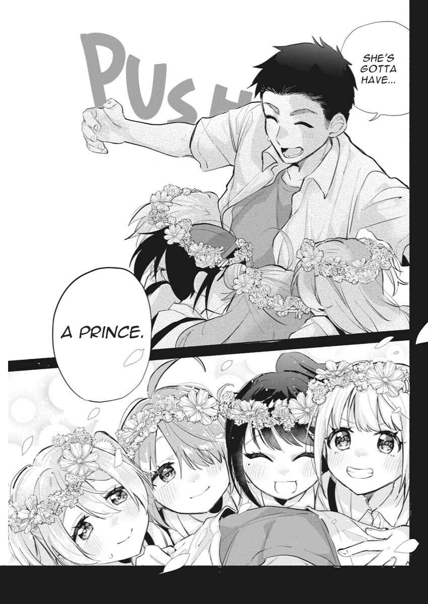 Kasane-gasane no Hatsukoi desu ga Chapter 2 - Page 27