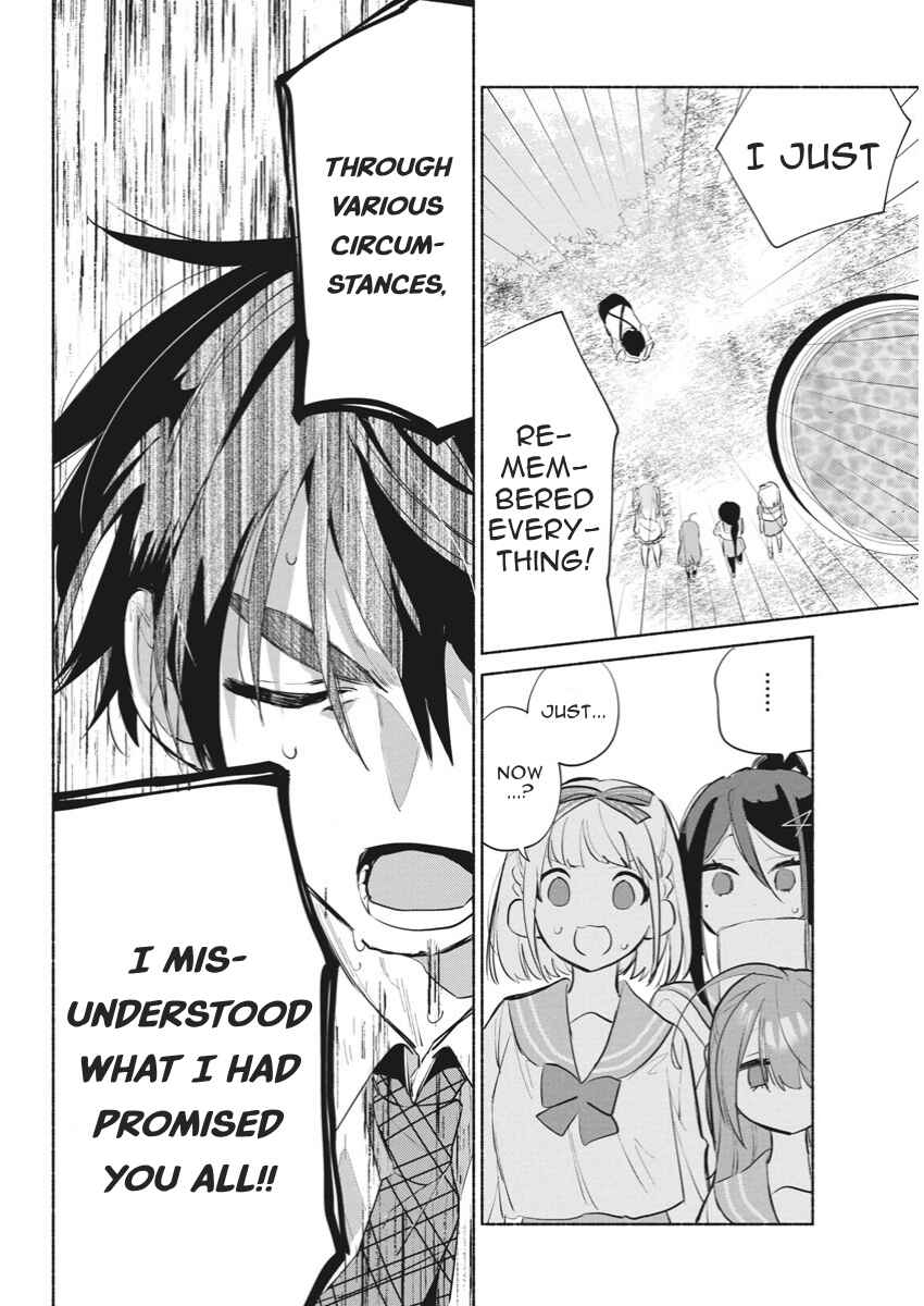 Kasane-gasane no Hatsukoi desu ga Chapter 2 - Page 3