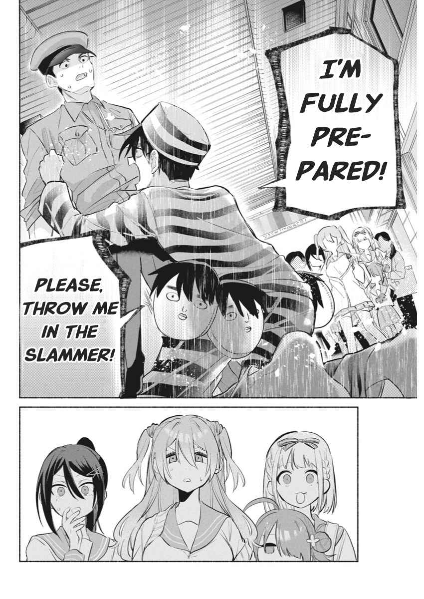 Kasane-gasane no Hatsukoi desu ga Chapter 2 - Page 32