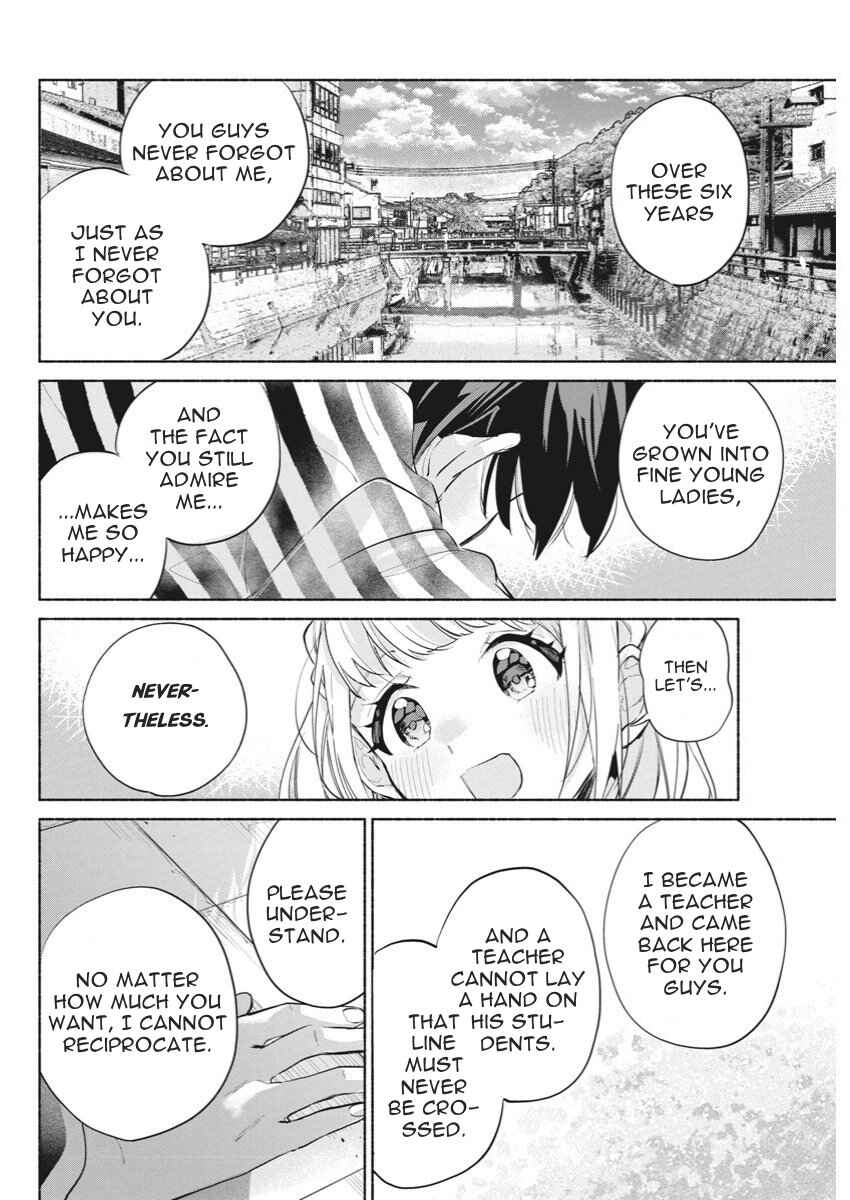 Kasane-gasane no Hatsukoi desu ga Chapter 2 - Page 36