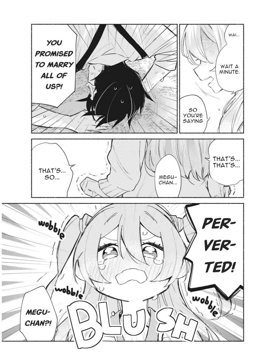 Kasane-gasane no Hatsukoi desu ga Chapter 2 - Page 4