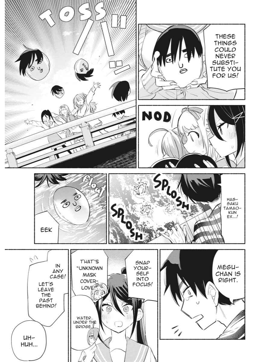 Kasane-gasane no Hatsukoi desu ga Chapter 2 - Page 41