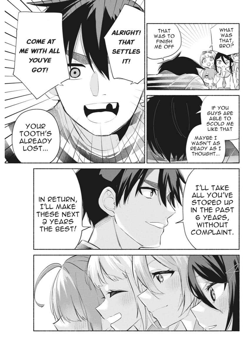 Kasane-gasane no Hatsukoi desu ga Chapter 2 - Page 43