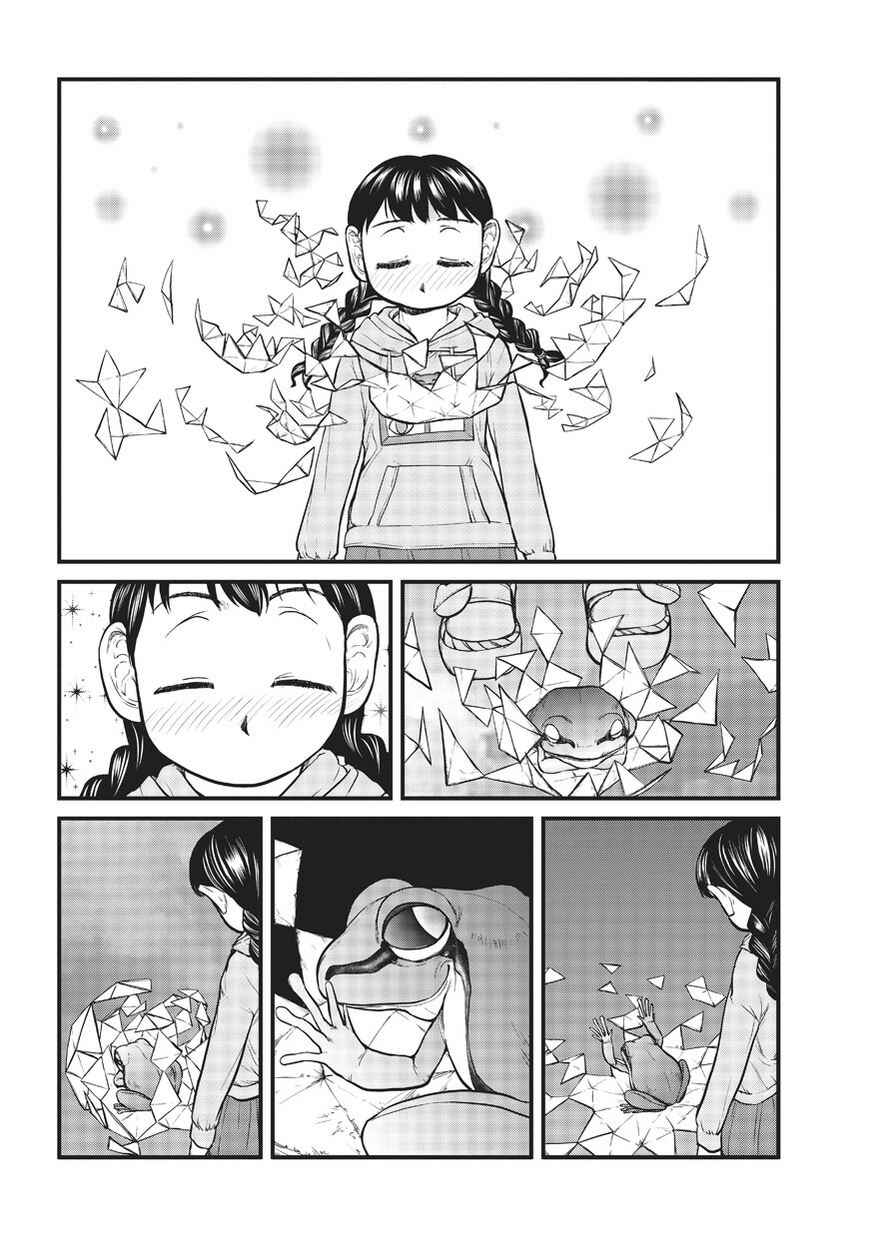 Yume Nikki Chapter 2 - Page 11