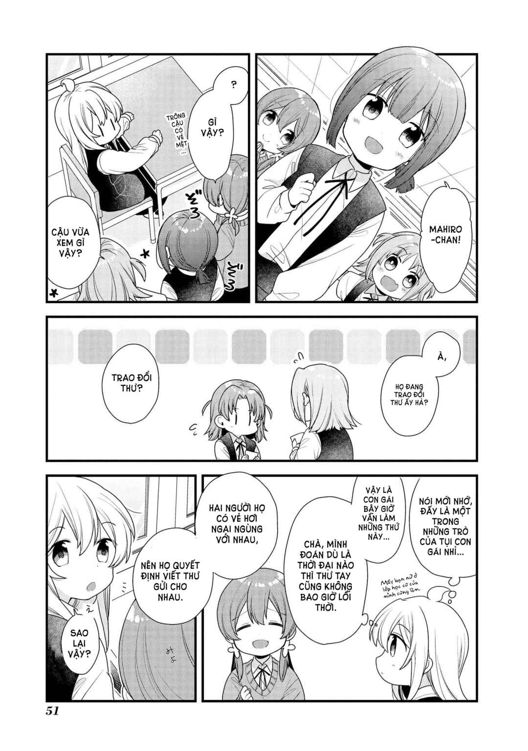 Onii-chan wa Oshimai! Koushiki Anthology Comic Chapter 6 - Page 3