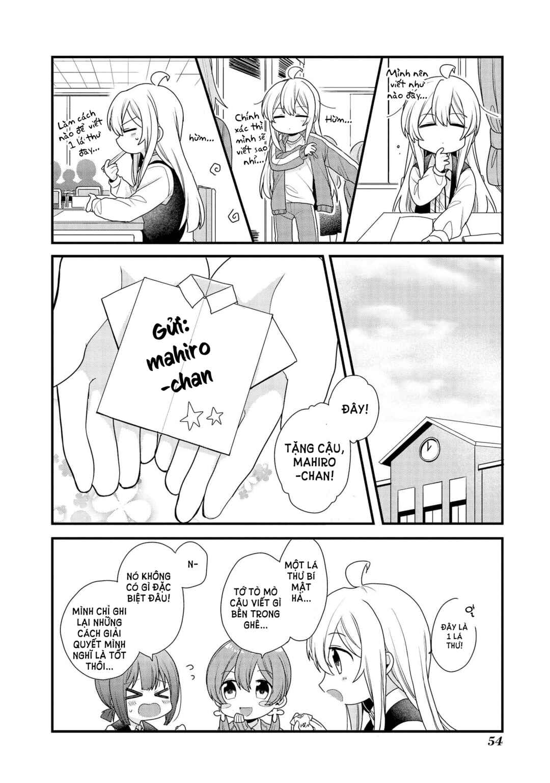 Onii-chan wa Oshimai! Koushiki Anthology Comic Chapter 6 - Page 6