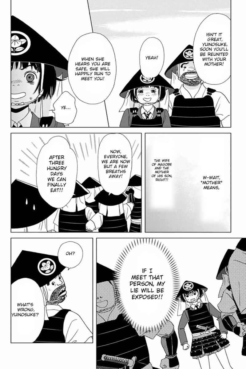 Ashi-Girl Chapter 2 - Page 20