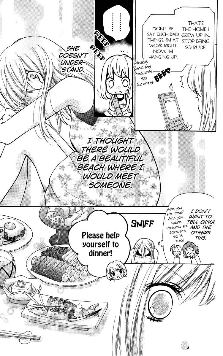 Zekkyou Gakkyuu Chapter 24.5 - Page 13