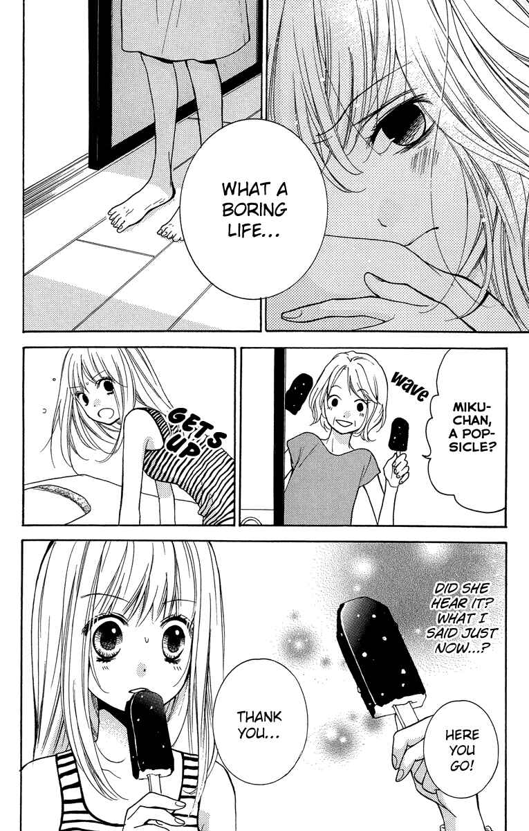 Zekkyou Gakkyuu Chapter 24.5 - Page 16