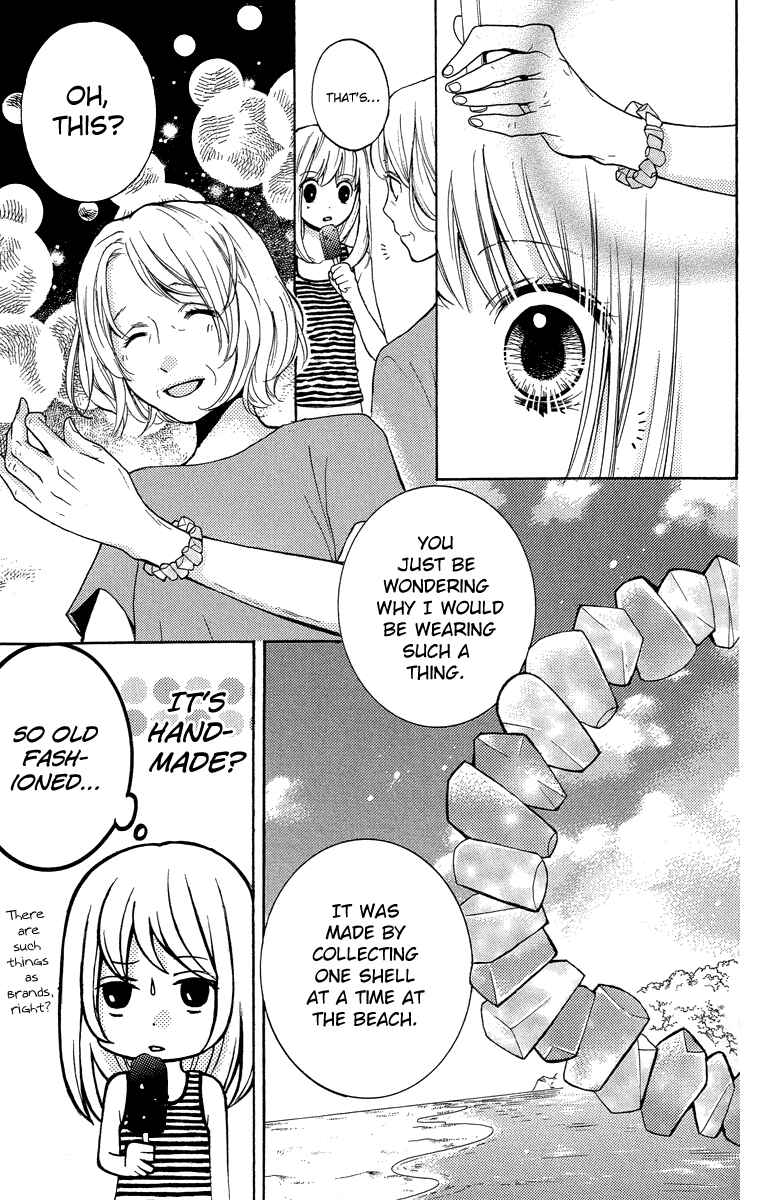 Zekkyou Gakkyuu Chapter 24.5 - Page 17