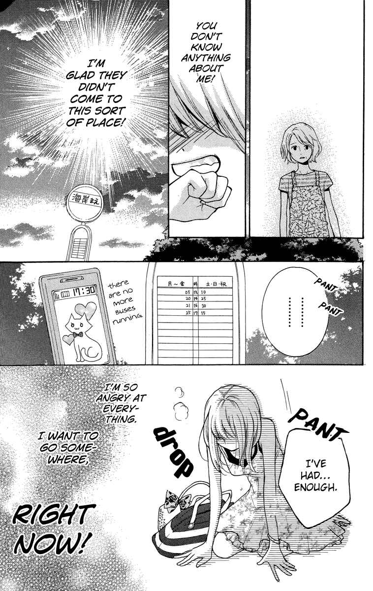 Zekkyou Gakkyuu Chapter 24.5 - Page 23