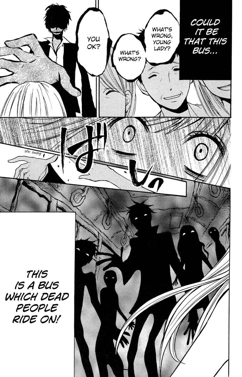 Zekkyou Gakkyuu Chapter 24.5 - Page 37