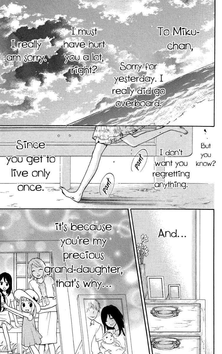 Zekkyou Gakkyuu Chapter 24.5 - Page 61