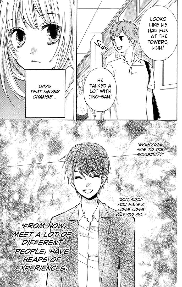 Zekkyou Gakkyuu Chapter 24.5 - Page 66