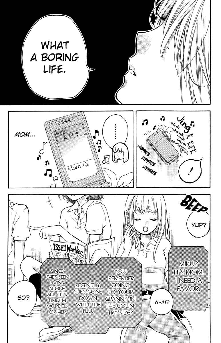 Zekkyou Gakkyuu Chapter 24.5 - Page 7