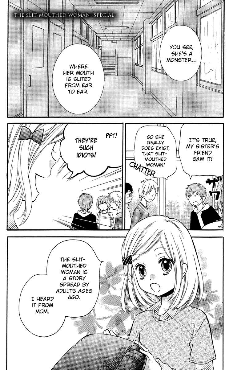 Zekkyou Gakkyuu Chapter 24.5 - Page 70