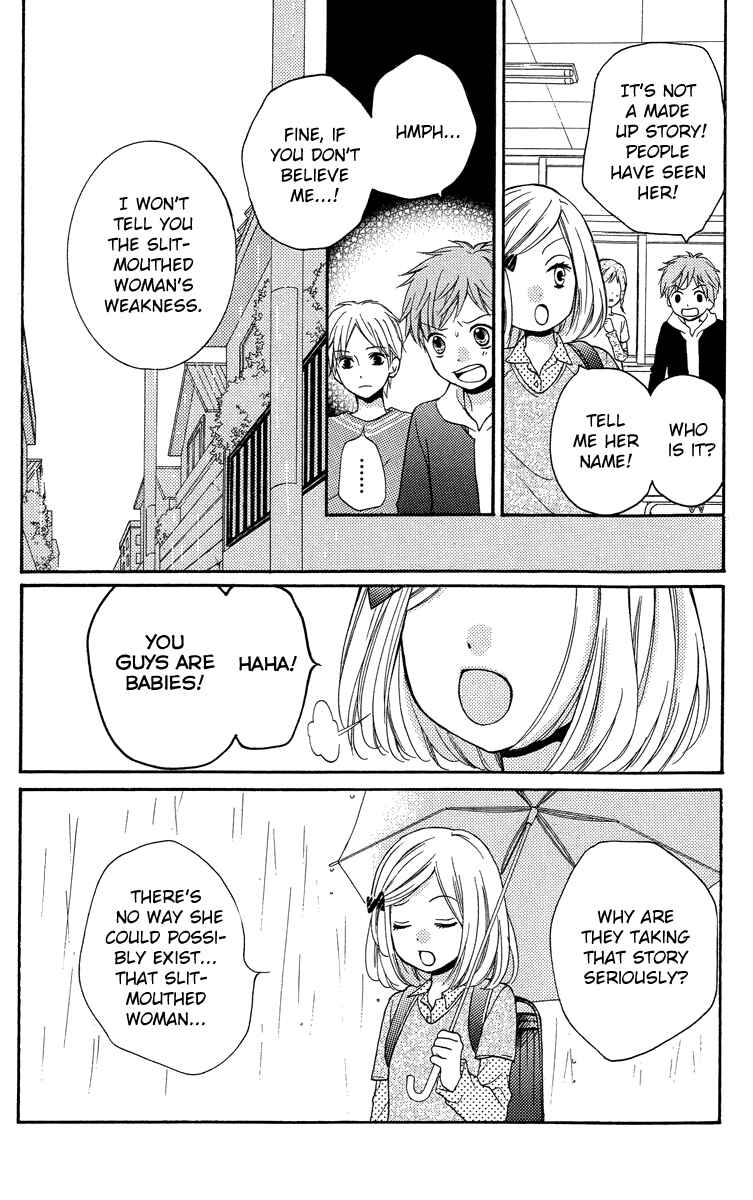 Zekkyou Gakkyuu Chapter 24.5 - Page 71