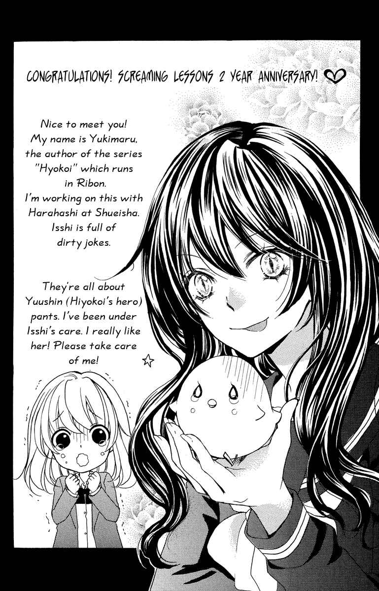 Zekkyou Gakkyuu Chapter 24.5 - Page 77